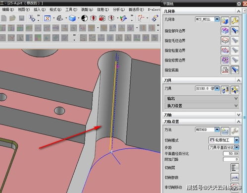 UG模具設計模框插角刀路的生成方法與技巧